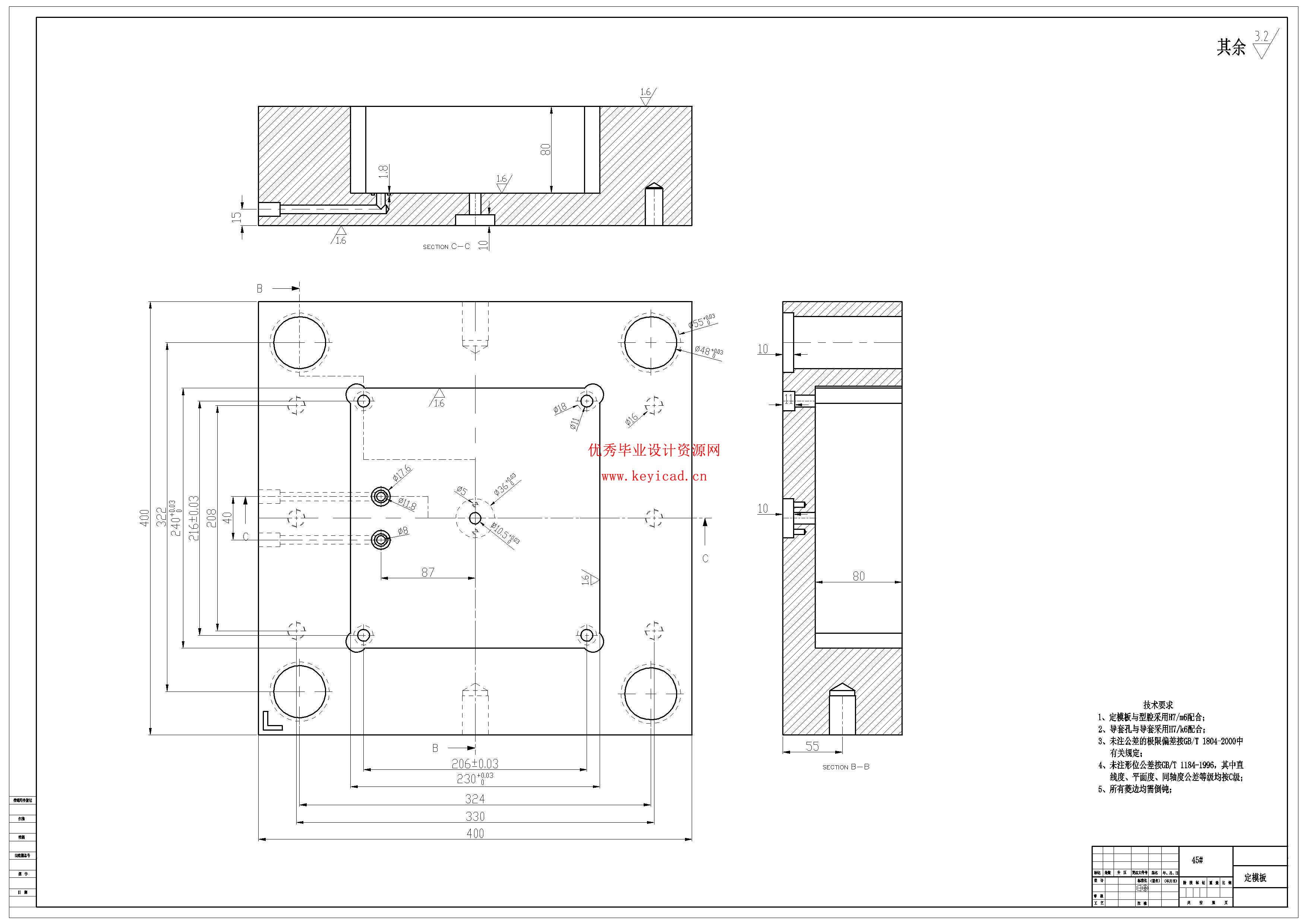 厨房塑料调味盒注塑模具设计（附SolidWorks模型、CAD图纸）