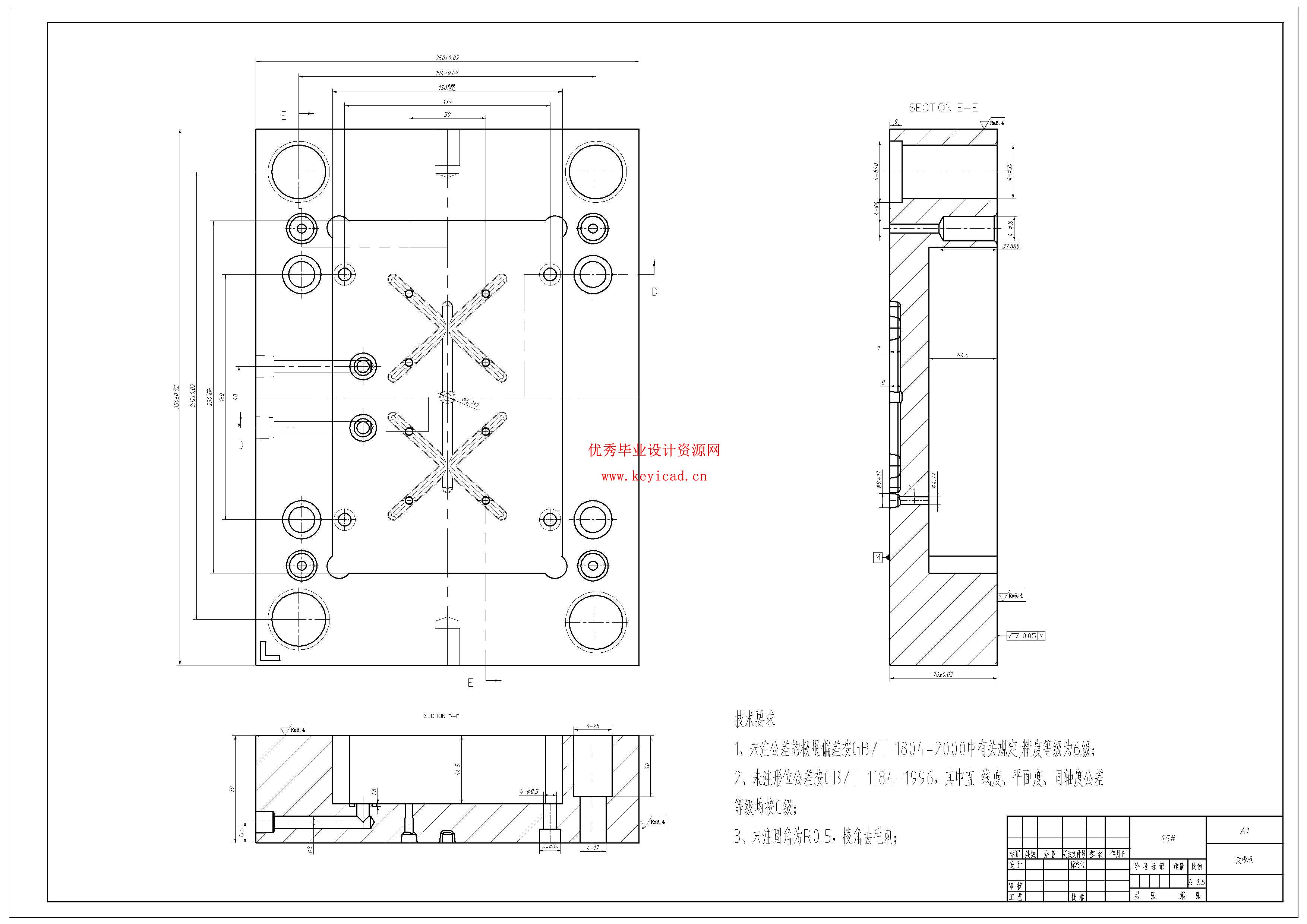 儿童玩具积木注塑模具设计（附SolidWorks模型、CAD图纸、开题报告）