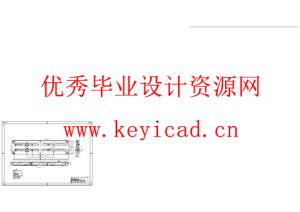 智能手环表带注塑模具设计（附SolidWorks模型、CAD图纸）