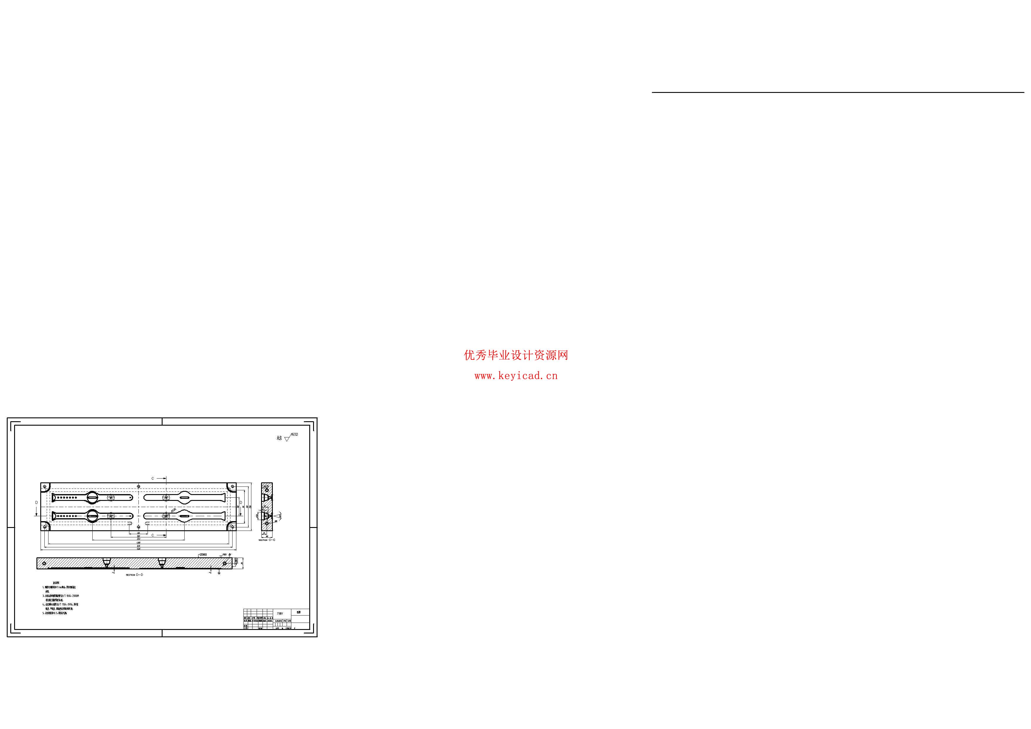 智能手环表带注塑模具设计（附SolidWorks模型、CAD图纸）