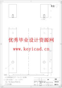 鼠标外壳注塑模具设计（附UG模型、CAD图纸）