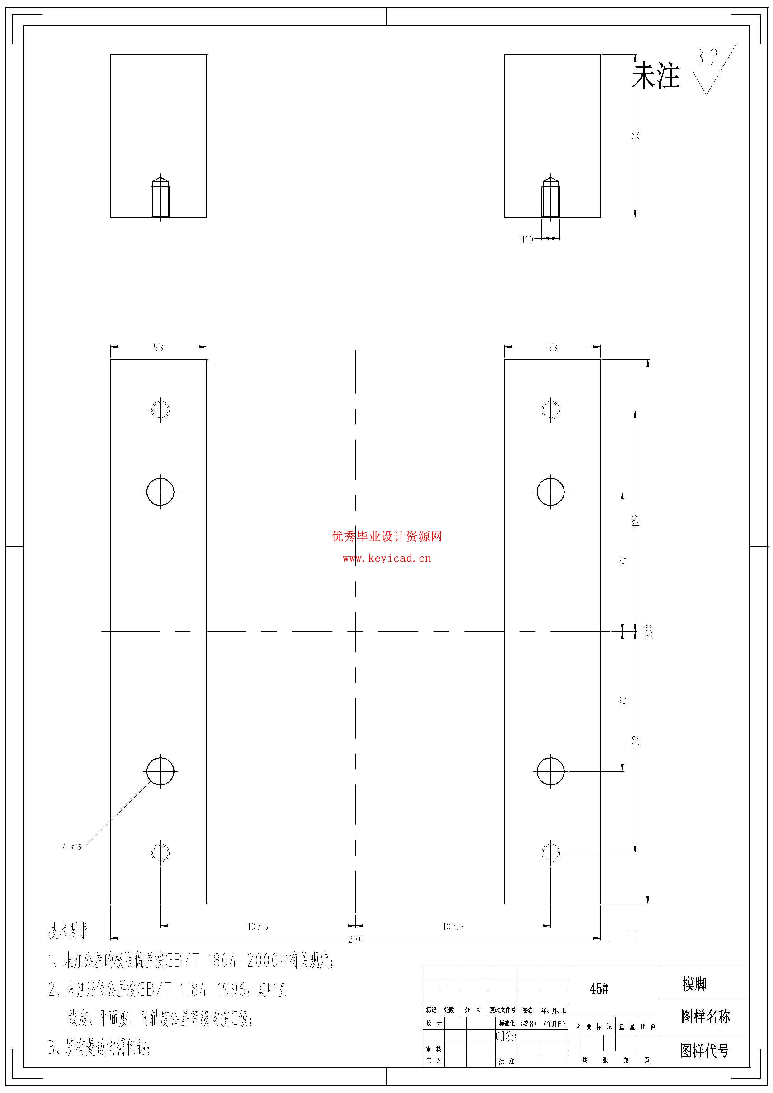 鼠标外壳注塑模具设计（附UG模型、CAD图纸）