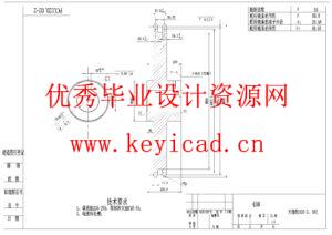 智能控制垂直循环立体车库设计（附SolidWorks模型、CAD图纸）