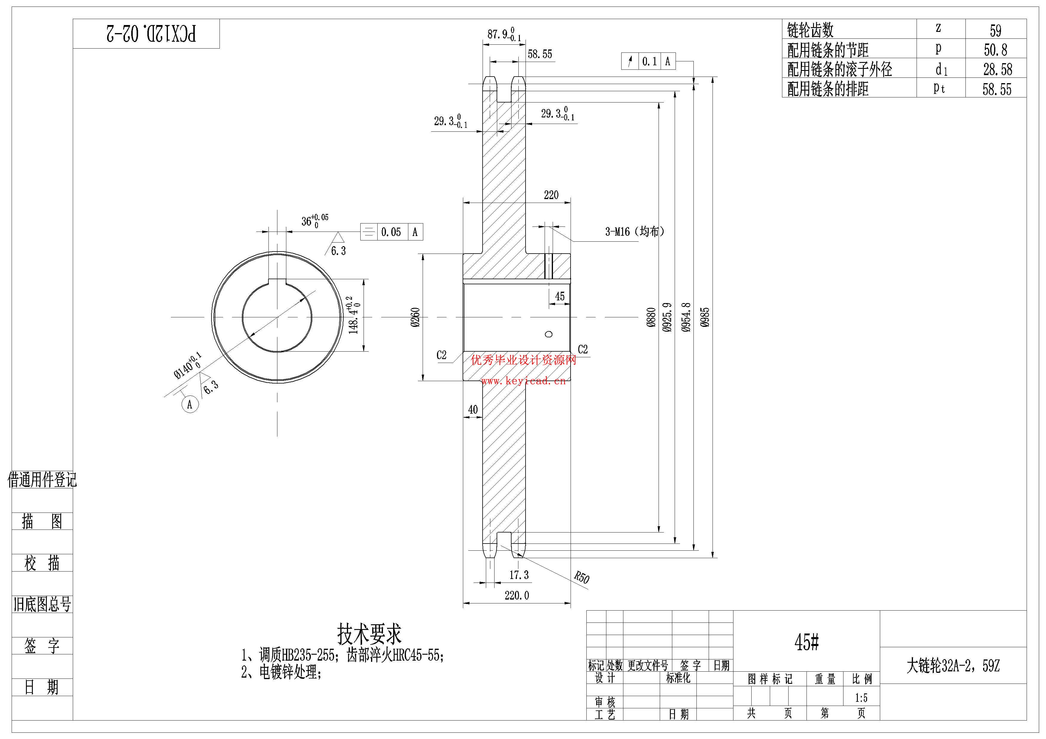 智能控制垂直循环立体车库设计（附SolidWorks模型、CAD图纸）