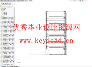 智能控制垂直循环立体车库设计（附SolidWorks模型、CAD图纸）