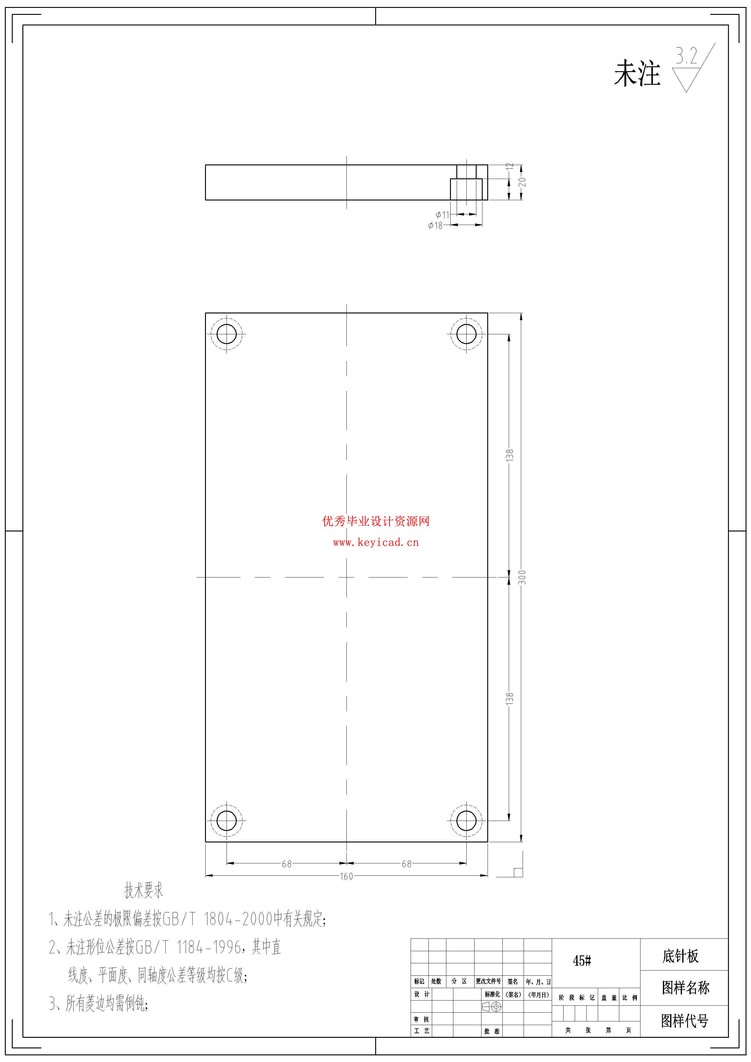 鼠标外壳注塑模具设计（附UG模型、CAD图纸）