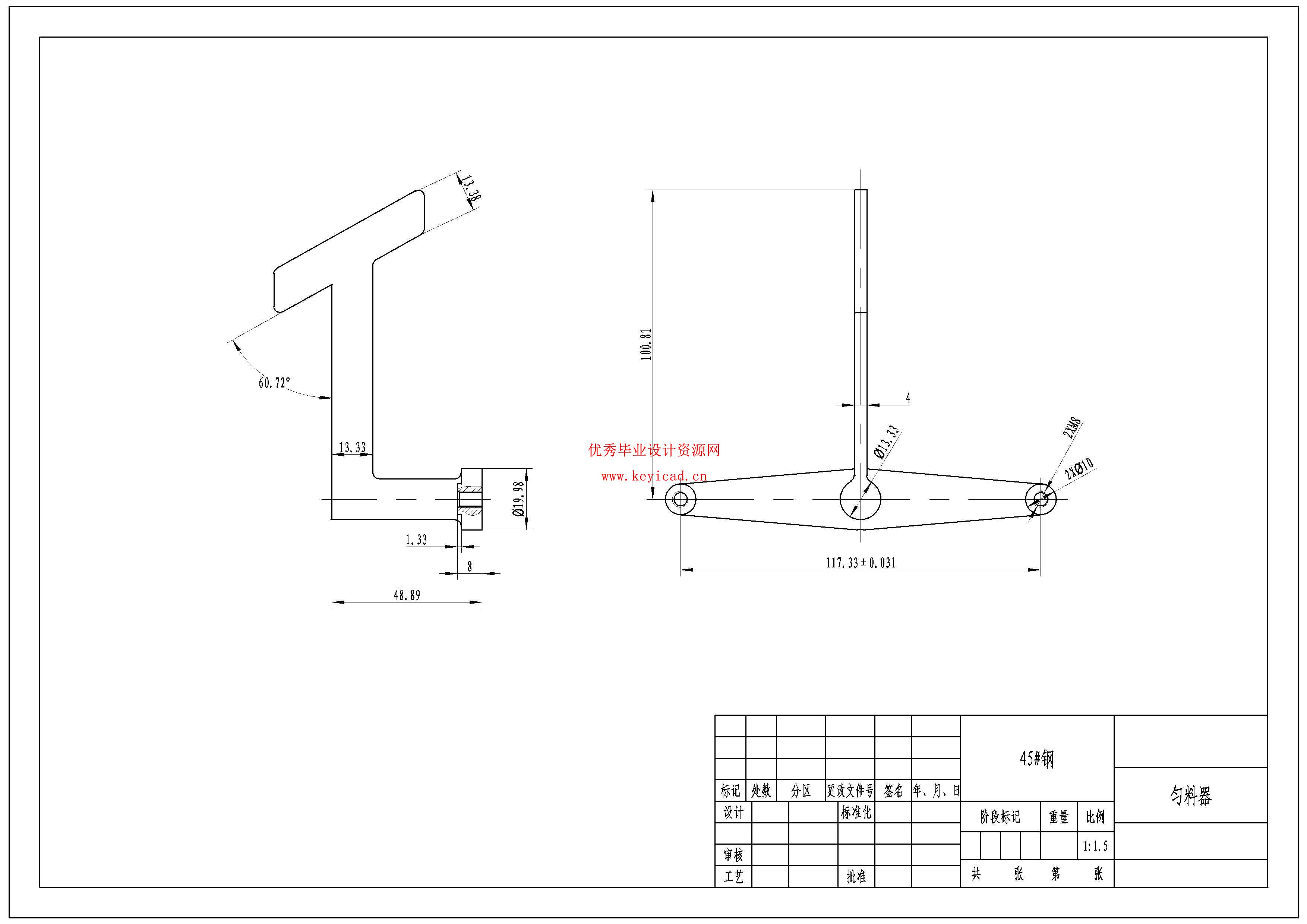 立式环模生物质颗粒成型机设计（附SolidWorks模型、CAD图纸）
