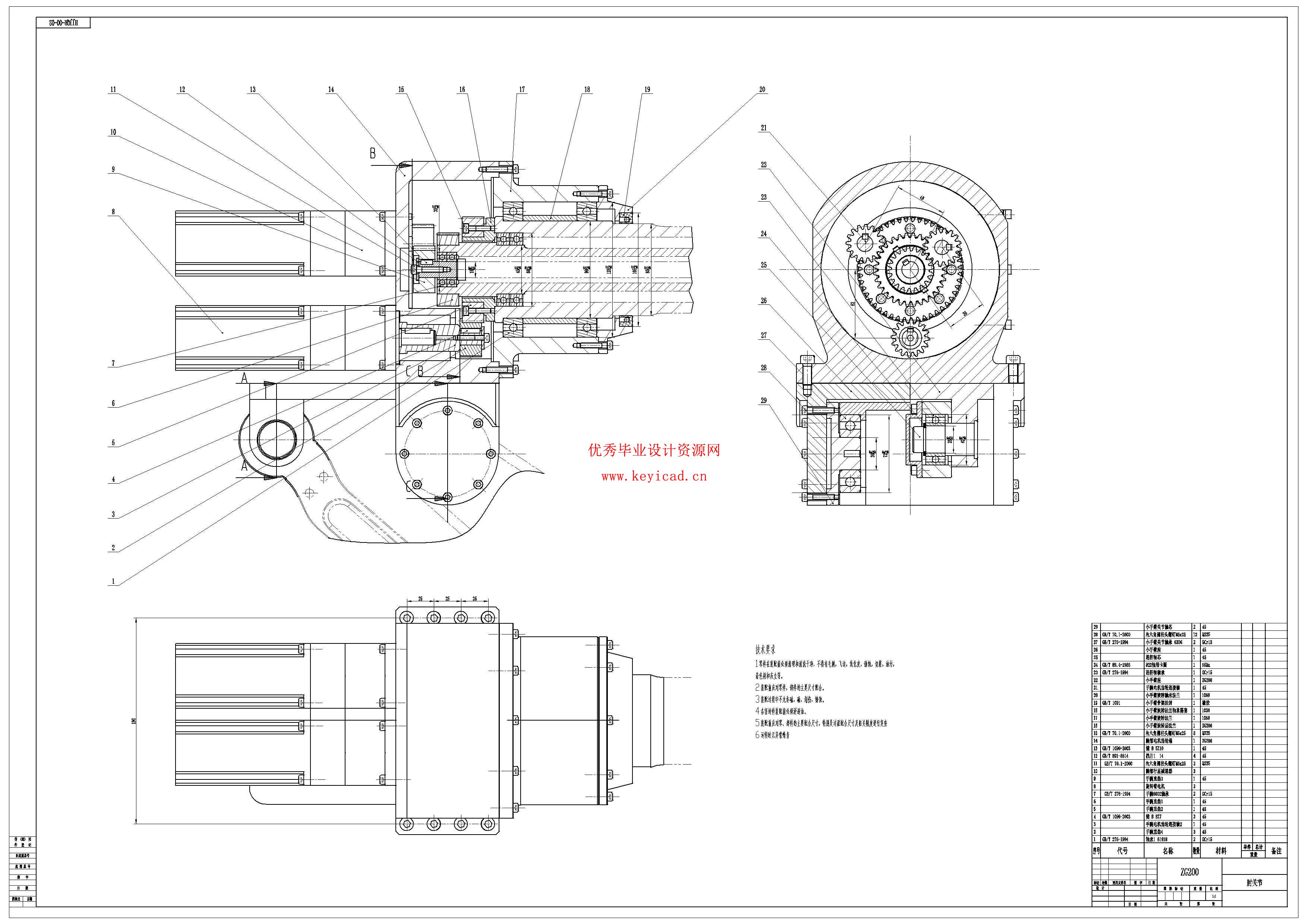 风电叶片根部内圆打磨机（附SolidWorks模型、CAD图纸）