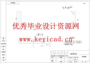 天线单元组件辅助紧固装配系统结构（附SolidWorks模型、CAD图纸、开题报告、有限元分析）
