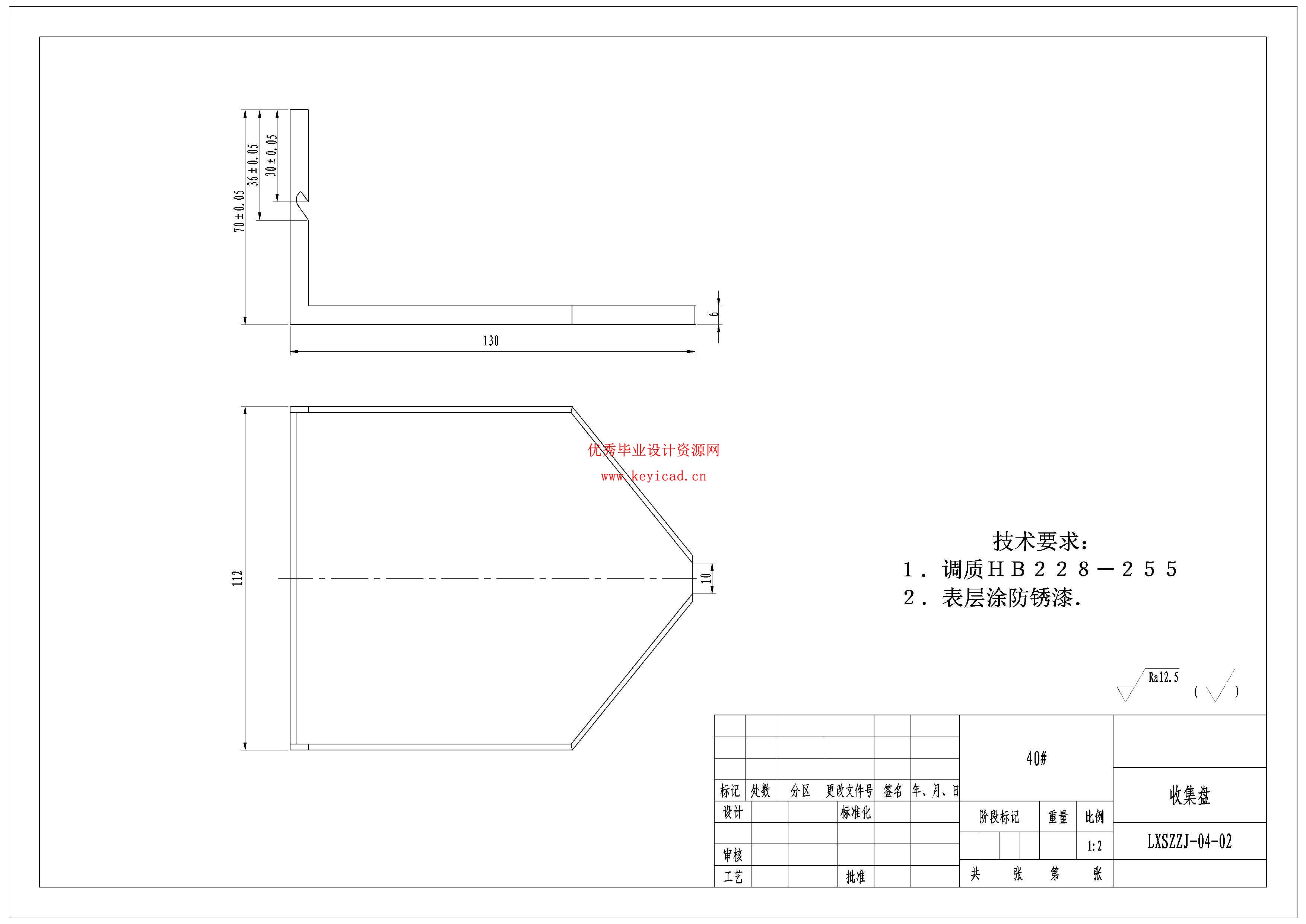 家用果蔬榨汁机的结构优化设计（附SolidWorks模型、CAD图纸）