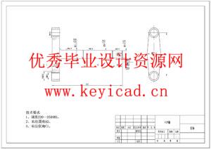 立式环模生物质颗粒成型机设计（附SolidWorks模型、CAD图纸）