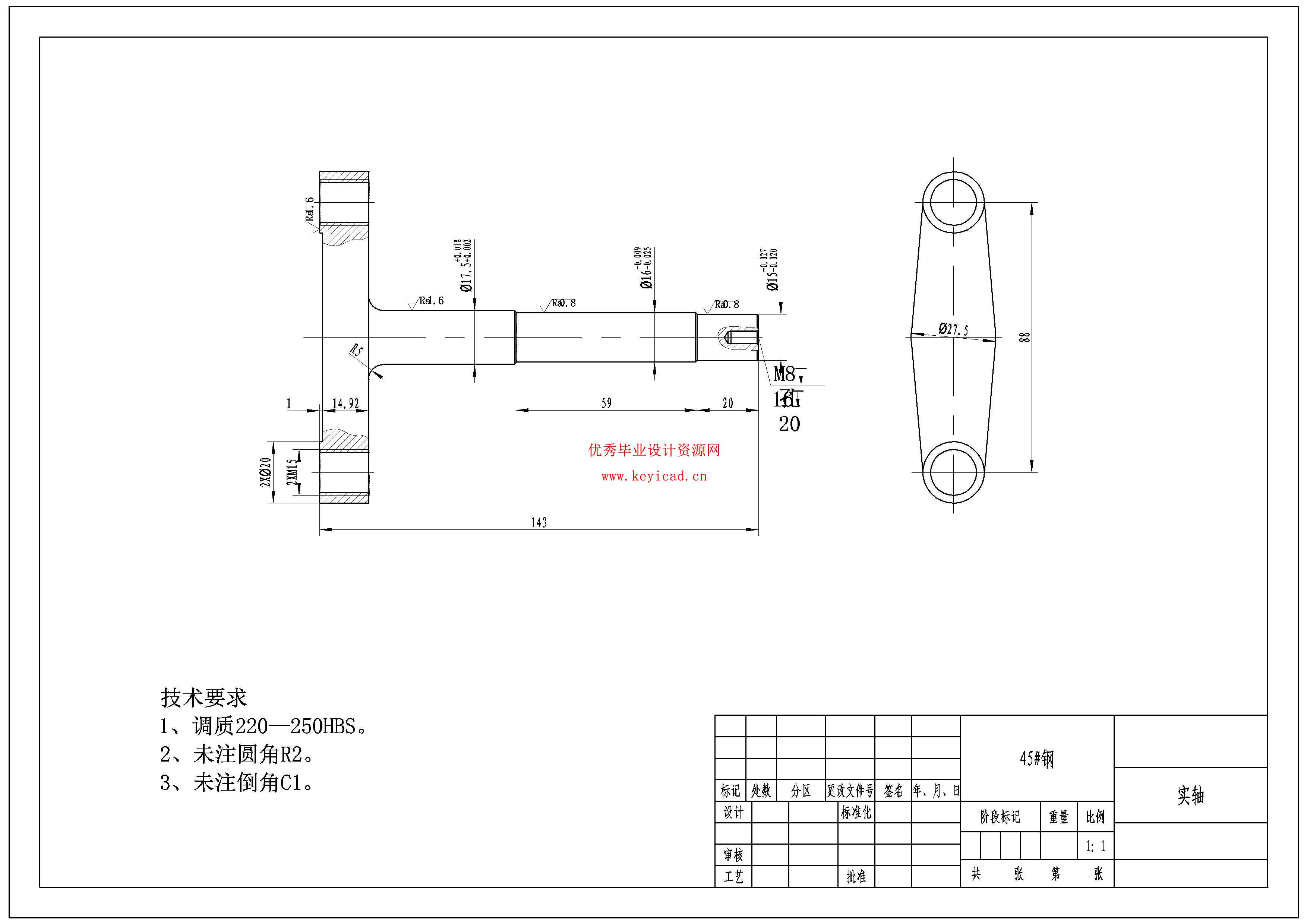 立式环模生物质颗粒成型机设计（附SolidWorks模型、CAD图纸）