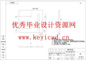 室内墙壁喷涂机器人结构设计（附SolidWorks模型、CAD图纸、开题报告）
