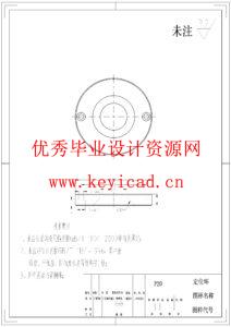 鼠标外壳注塑模具设计（附UG模型、CAD图纸）
