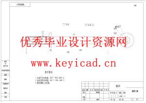 开卷机设计（附SolidWorks模型、CAD图纸）