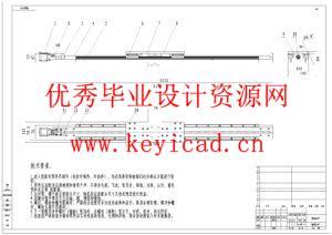 天线单元组件辅助紧固装配系统结构（附SolidWorks模型、CAD图纸、开题报告、有限元分析）
