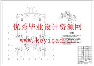 覆铜板搬运机械手结构设计（附SolidWorks模型、CAD图纸、开题报告）