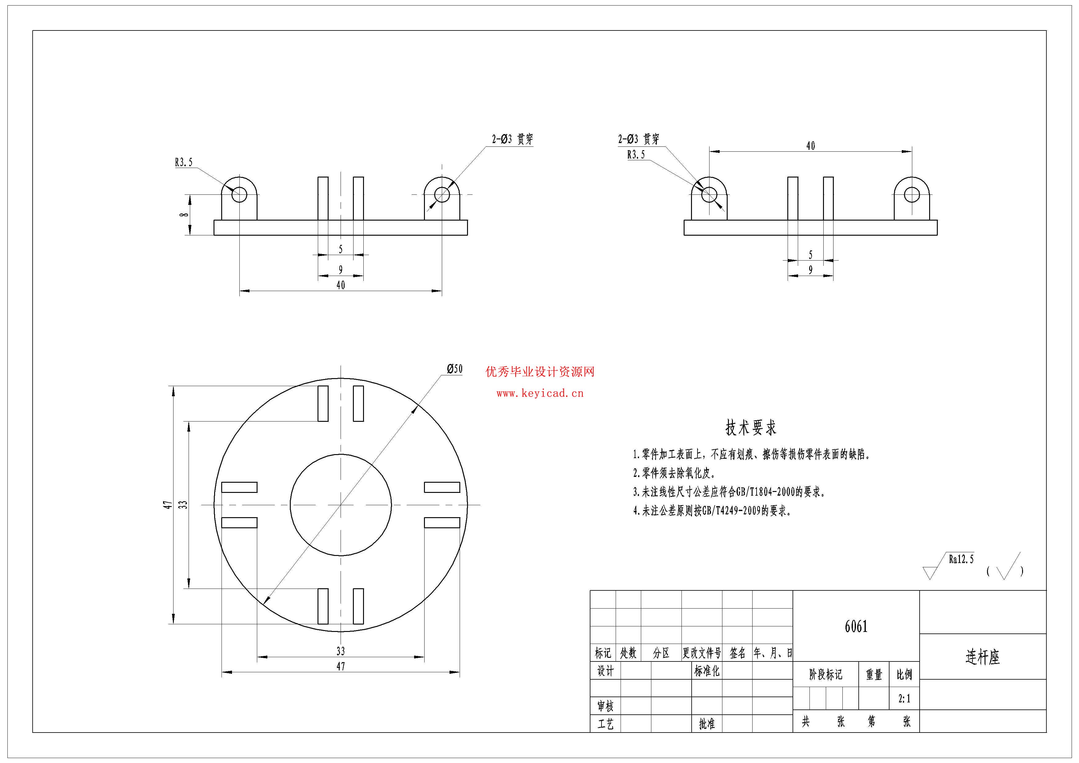 并联采摘机器人机械结构设计（附SolidWorks模型、CAD图纸）