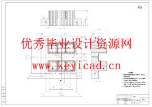 厨房塑料调味盒注塑模具设计（附SolidWorks模型、CAD图纸）