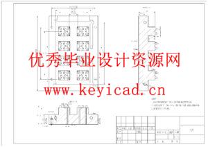 儿童玩具积木注塑模具设计（附SolidWorks模型、CAD图纸、开题报告）