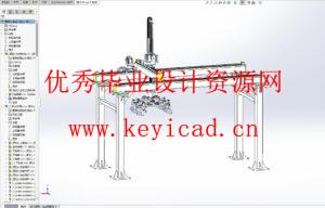 覆铜板搬运机械手结构设计（附SolidWorks模型、CAD图纸、开题报告）