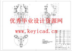 多地形自适应履带机器人设计（附SolidWorks模型、CAD图纸、开题报告）