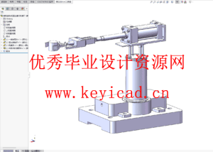 圆柱坐标式液压通用机械手设计（附SolidWorks模型、CAD图纸）
