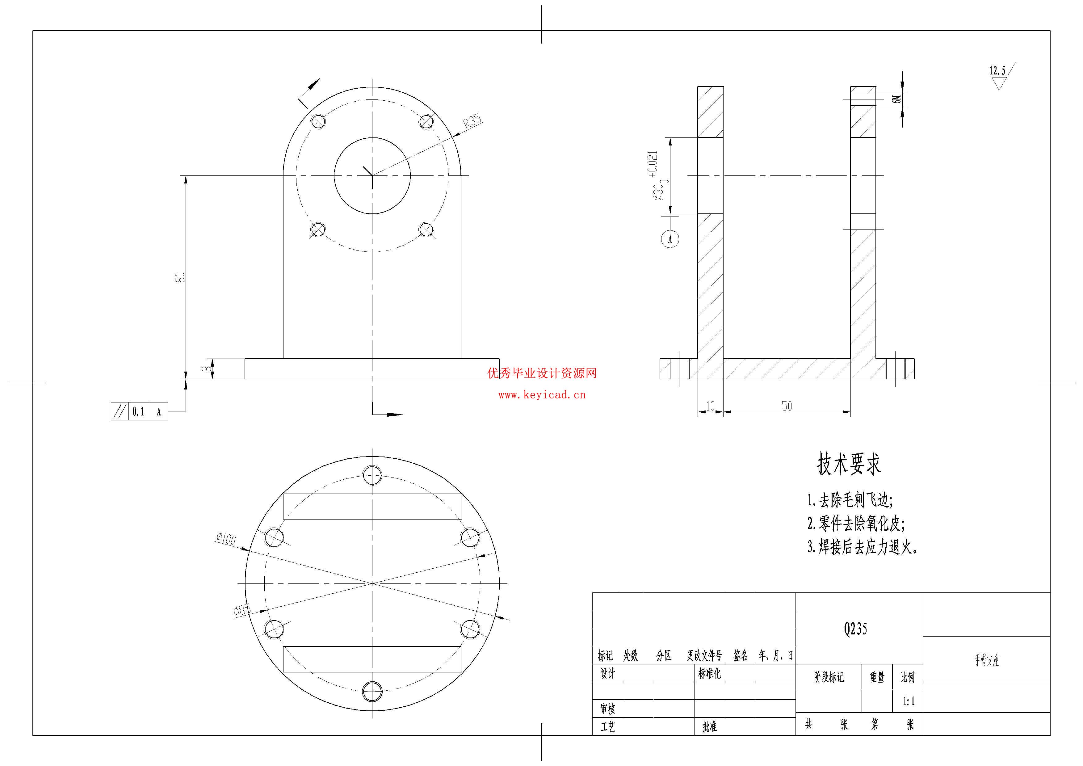 多地形自适应履带机器人设计（附SolidWorks模型、CAD图纸、开题报告）