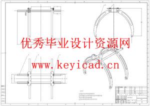 小型水面救援无人机结设计（附SolidWorks模型、CAD图纸、有限元分析）