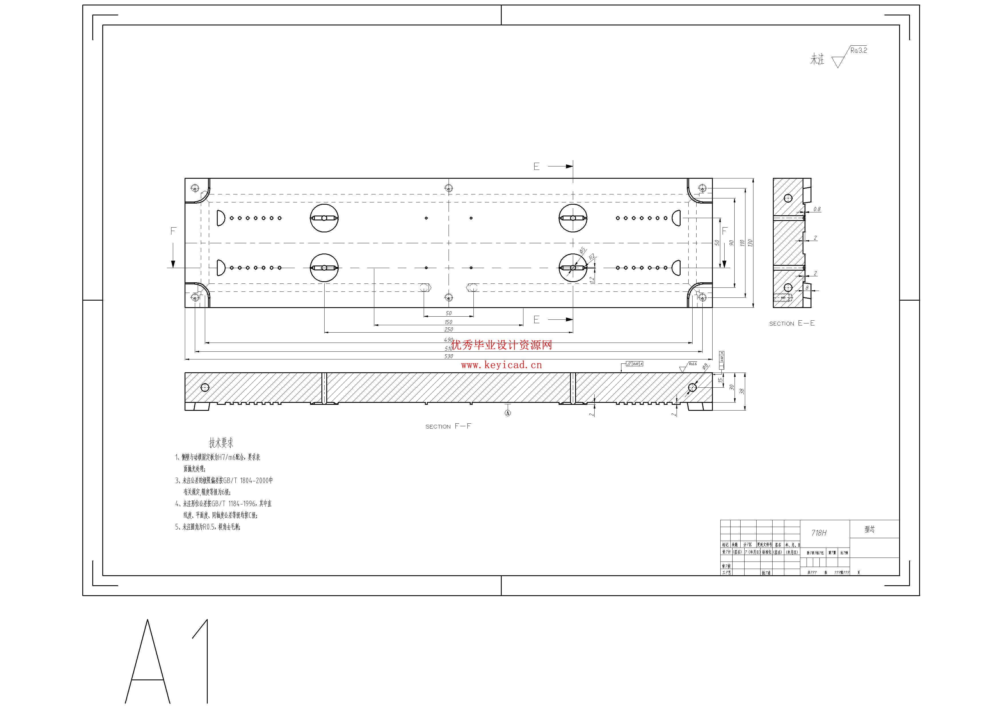 智能手环表带注塑模具设计（附SolidWorks模型、CAD图纸）