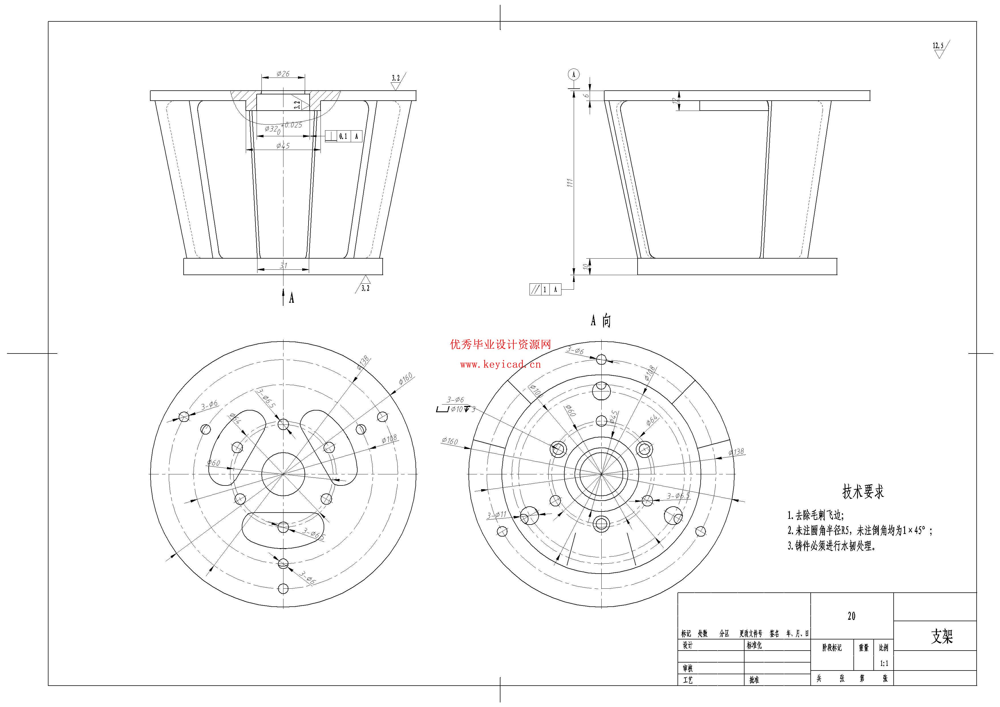 多地形自适应履带机器人设计（附SolidWorks模型、CAD图纸、开题报告）