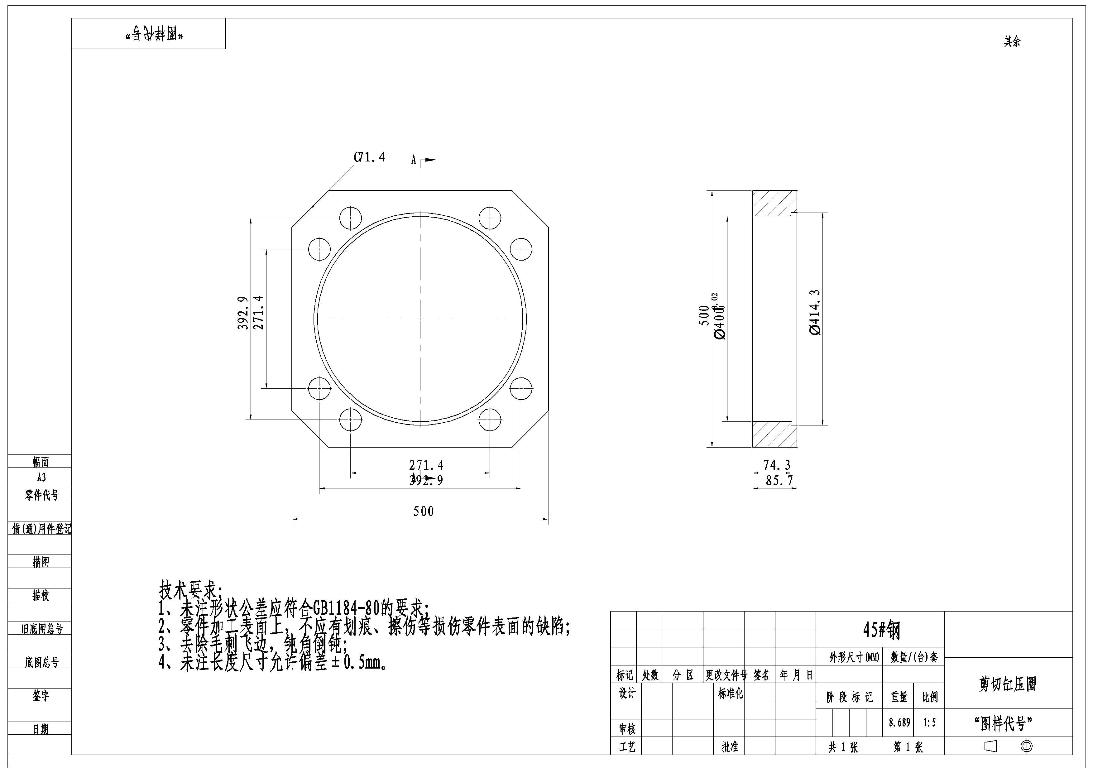 液压剪板机设计（附SolidWorks模型、CAD图纸）