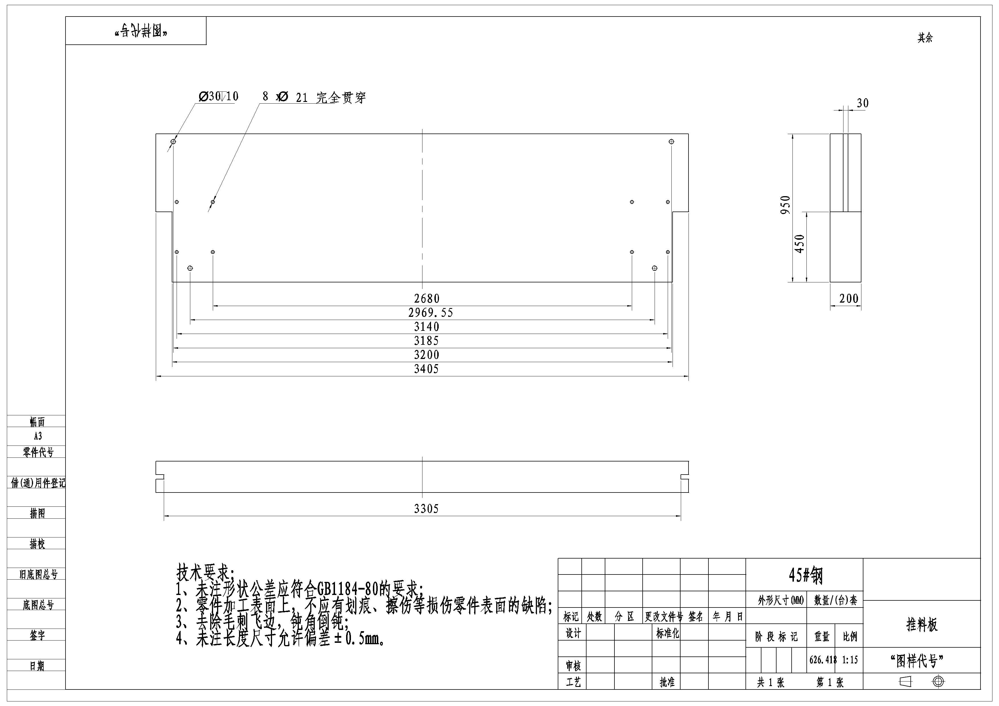 液压剪板机设计（附SolidWorks模型、CAD图纸）