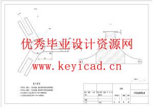 并联采摘机器人机械结构设计（附SolidWorks模型、CAD图纸）