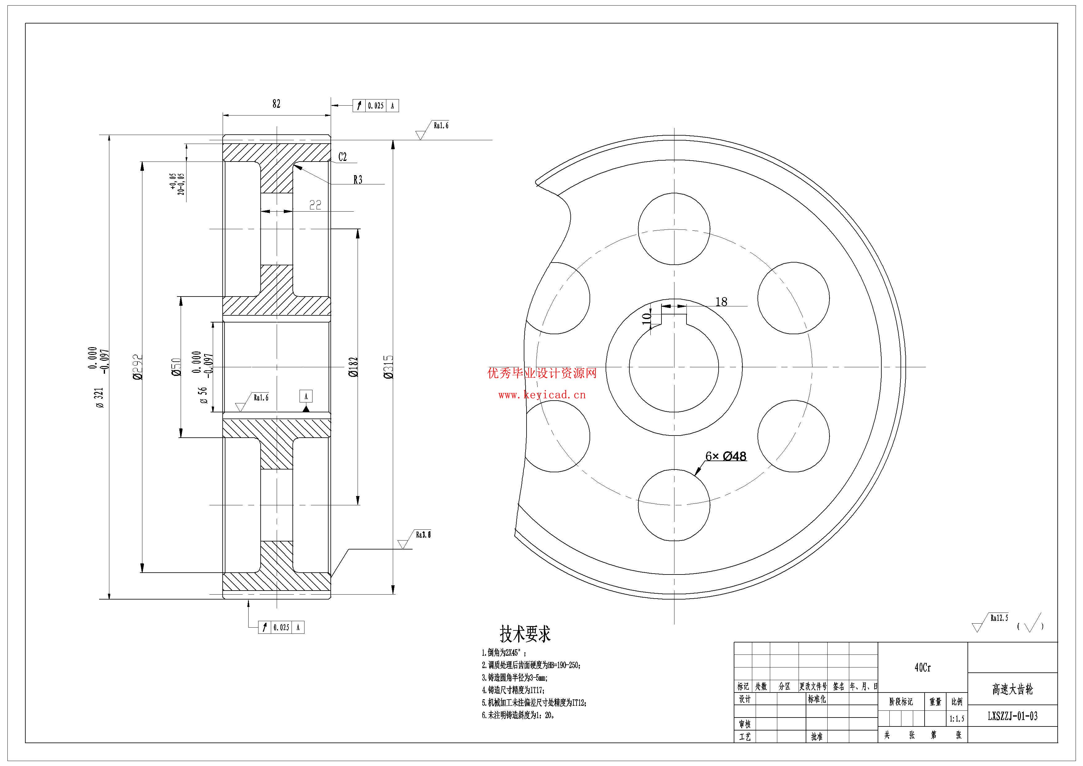家用果蔬榨汁机的结构优化设计（附SolidWorks模型、CAD图纸）