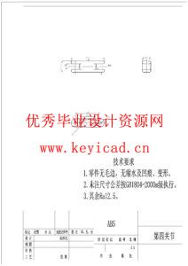 多地形自适应履带机器人设计（附SolidWorks模型、CAD图纸、开题报告）