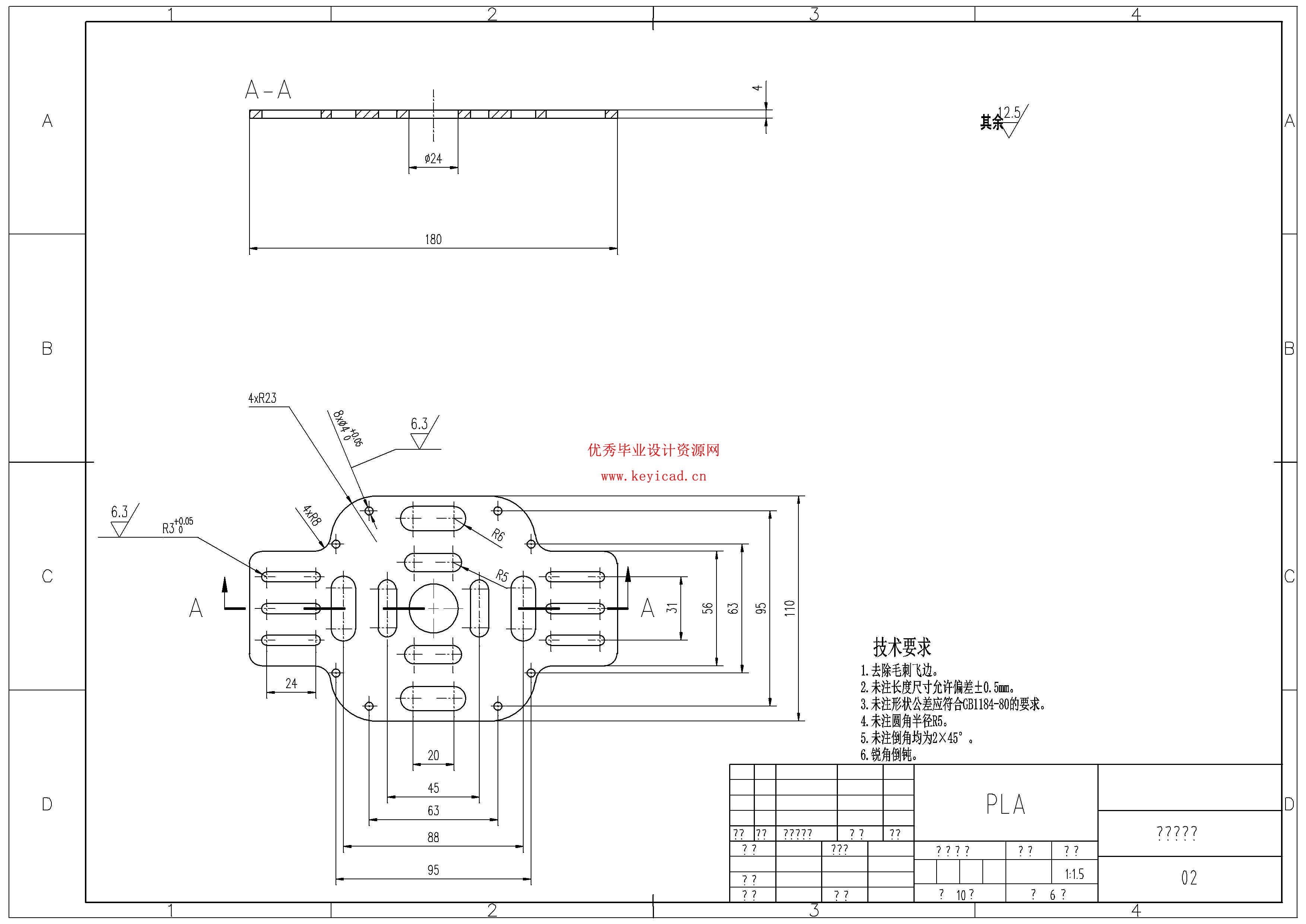 小型水面救援无人机结设计（附SolidWorks模型、CAD图纸、有限元分析）