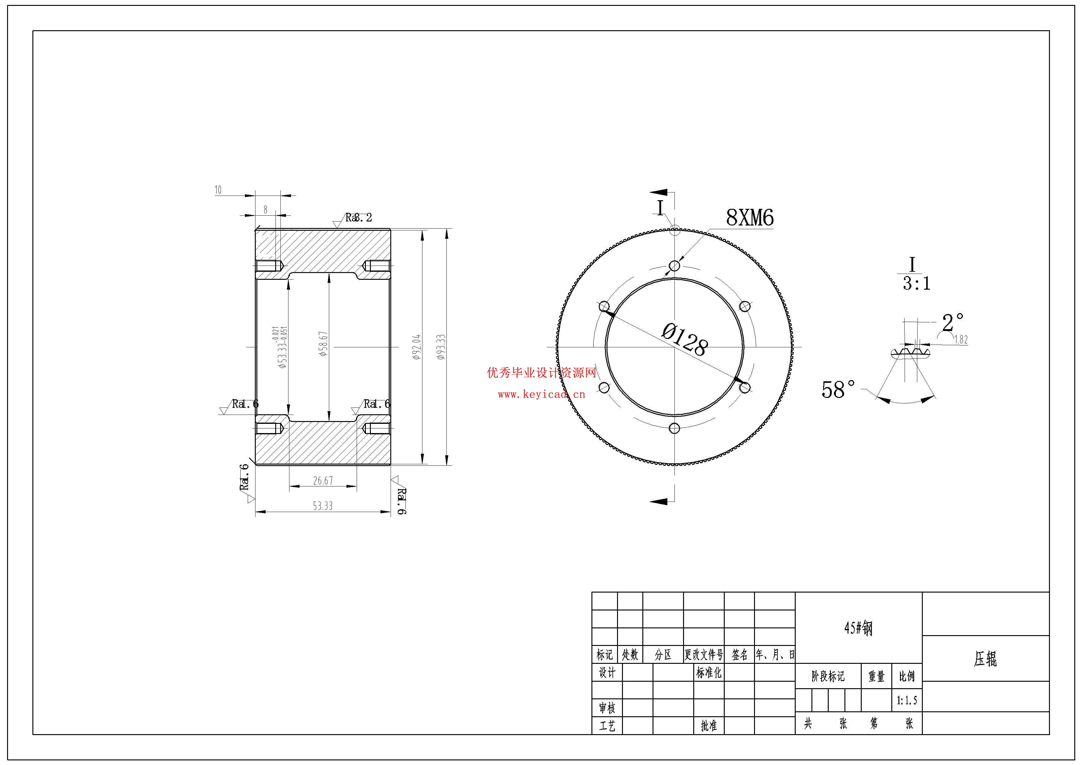 立式环模生物质颗粒成型机设计（附SolidWorks模型、CAD图纸）
