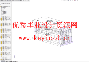 智能手环表带注塑模具设计（附SolidWorks模型、CAD图纸）