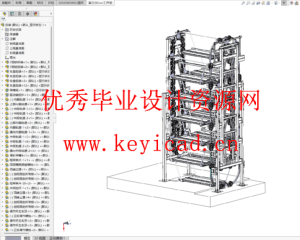 智能控制垂直循环立体车库设计（附SolidWorks模型、CAD图纸）