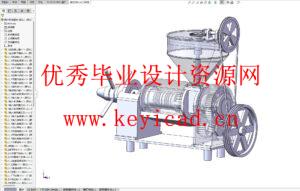 家用果蔬榨汁机的结构优化设计（附SolidWorks模型、CAD图纸）
