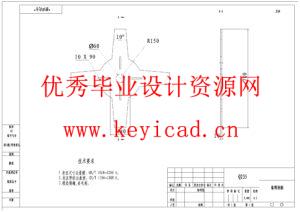 开卷机设计（附SolidWorks模型、CAD图纸）