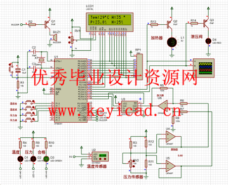 基于STC89C52RC单片机锅炉温度自动控制系统设计（附程序源码、原理图、开题报告、Proteus仿真）