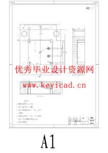 鼠标外壳注塑模具设计（附UG模型、CAD图纸）