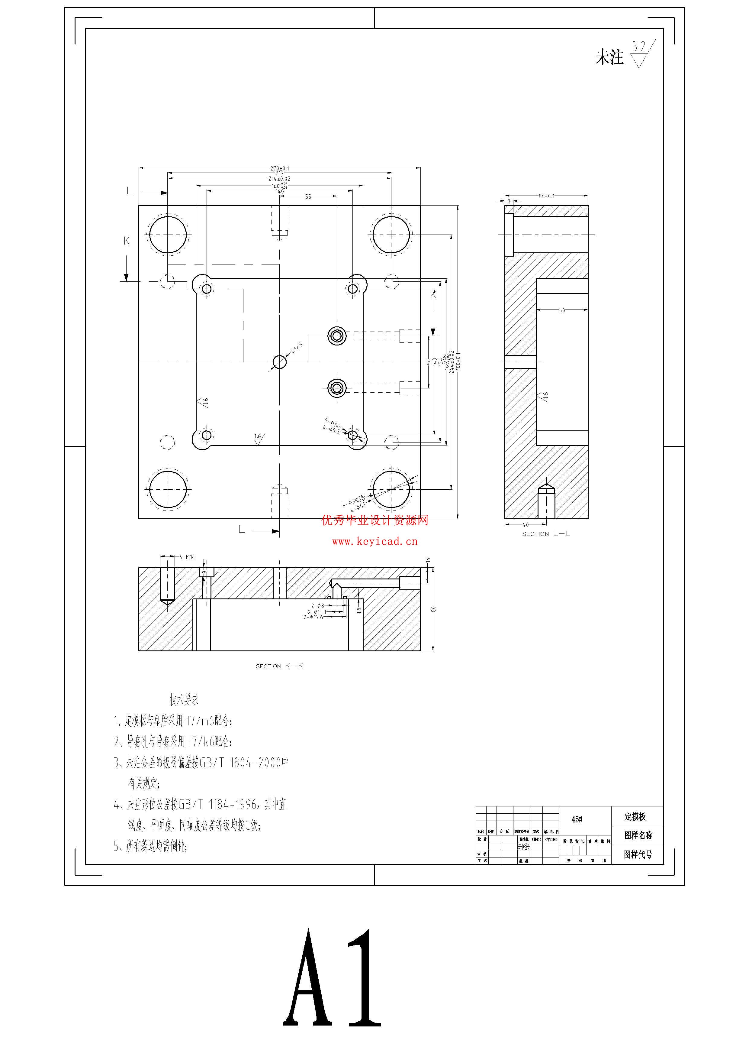 鼠标外壳注塑模具设计（附UG模型、CAD图纸）