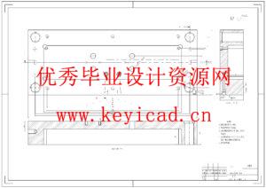 智能手环表带注塑模具设计（附SolidWorks模型、CAD图纸）