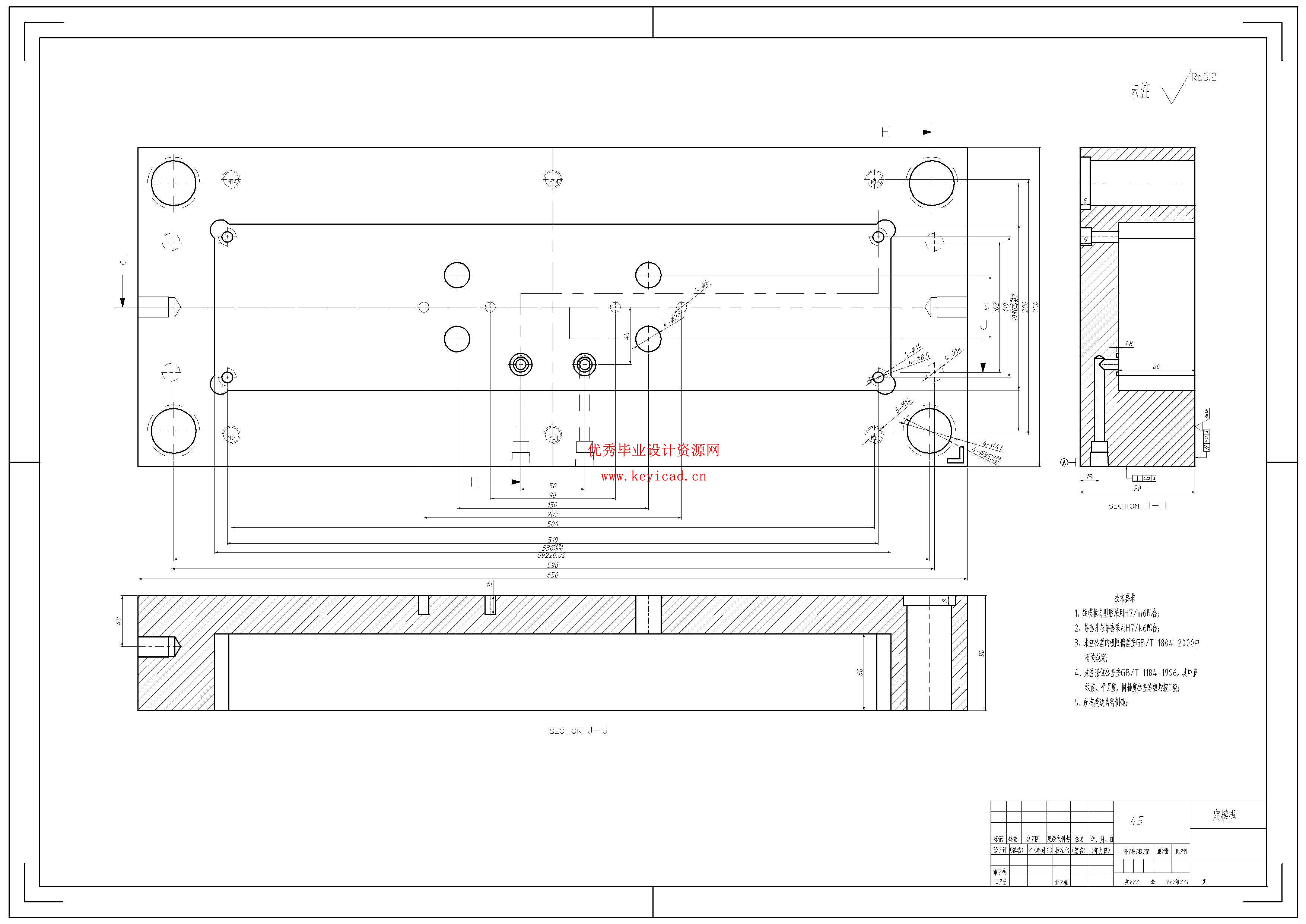 智能手环表带注塑模具设计（附SolidWorks模型、CAD图纸）