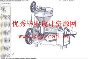 家用果蔬榨汁机的结构优化设计（附SolidWorks模型、CAD图纸）