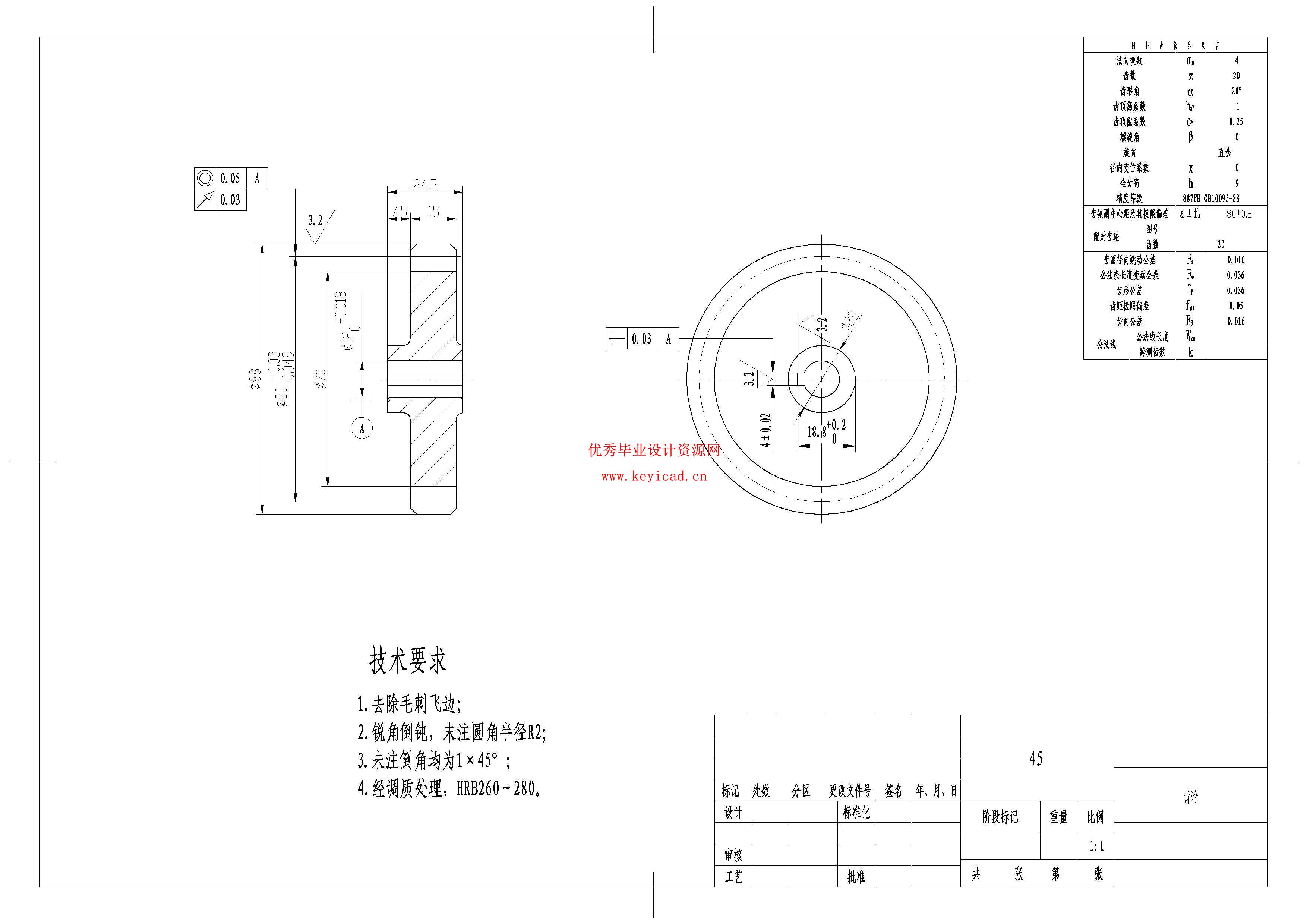 多地形自适应履带机器人设计（附SolidWorks模型、CAD图纸、开题报告）