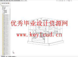 厨房塑料调味盒注塑模具设计（附SolidWorks模型、CAD图纸）